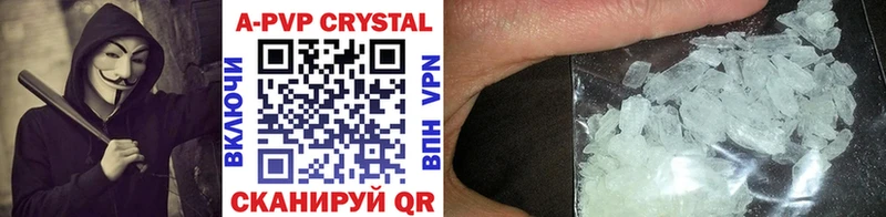 A PVP Нефтекумск
