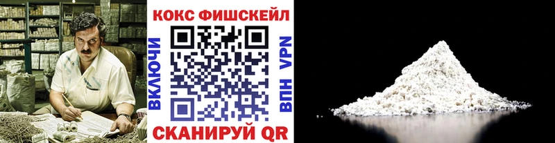 Виды наркотиков купить Нефтекумск COCAIN Псилоцибиновые грибы ГАШИШ Канабис Меф