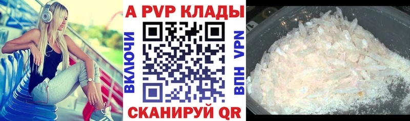 наркота  гидра как зайти  Alpha PVP VHQ  Нефтекумск 