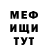Амфетамин Розовый Sadiq Sadiqov