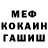 Амфетамин Premium C Osgood