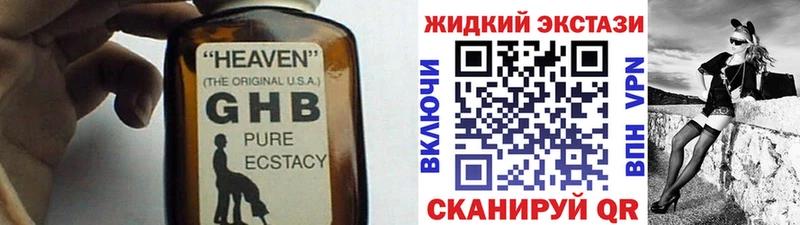 БУТИРАТ вода  как найти   Нефтекумск 