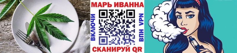 Еда ТГК конопля  Нефтекумск 