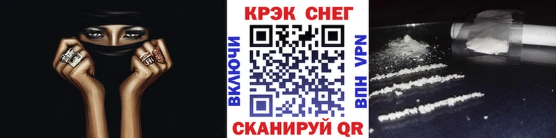 сколько стоит  Нефтекумск  Cocaine FishScale 