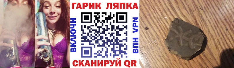 ГАШ hashish  купить наркотик  Нефтекумск 