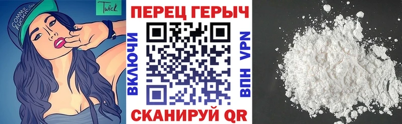 ГЕРОИН хмурый  Нефтекумск 