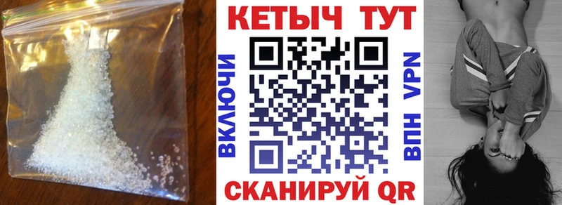 Кетамин ketamine  Нефтекумск 
