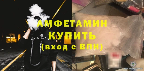 первитин Алексин