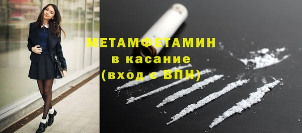 первитин Алексин