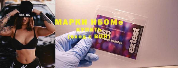 первитин Алексин