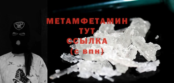 соль курить ск Заволжск