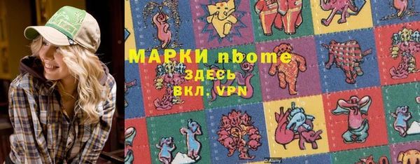 гидропоника Осинники