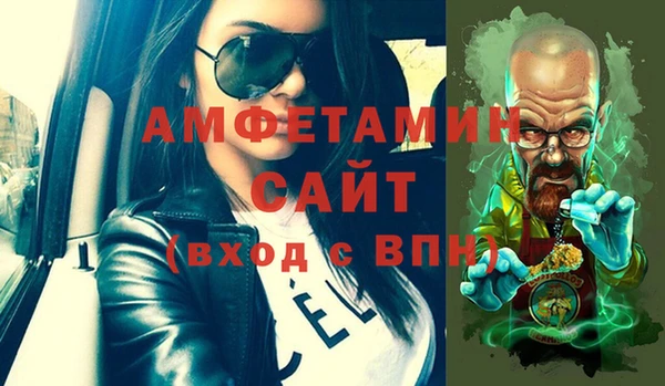 гидропоника Осинники