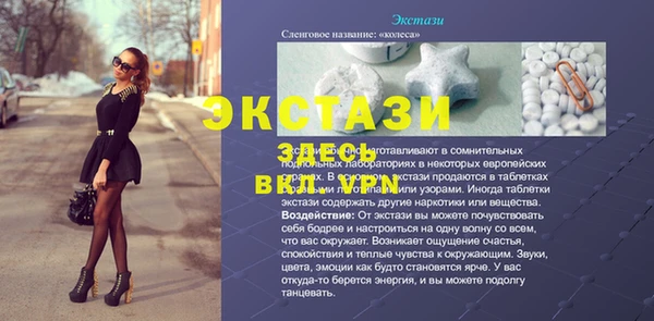 мефедрон Заводоуковск