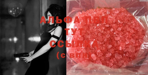 прущая мука Осташков