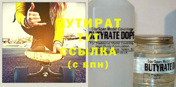 скорость Заволжье