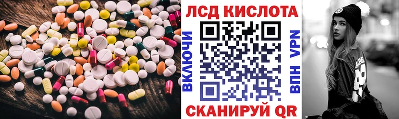 купить  цена  Нефтекумск  ЛСД экстази ecstasy 