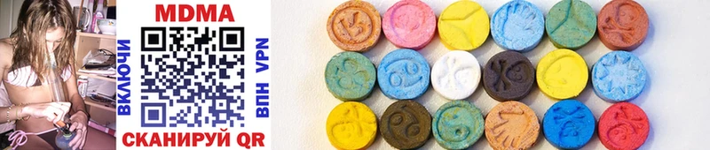 цена   Нефтекумск  MDMA crystal 