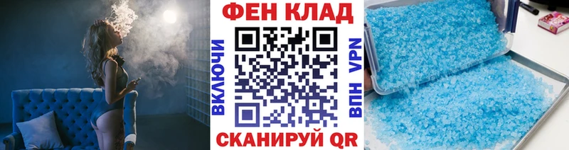 Метамфетамин Methamphetamine  ссылка на мегу онион  Нефтекумск 