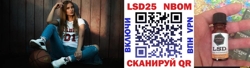 Марки NBOMe 1,5мг  наркотики  Нефтекумск 