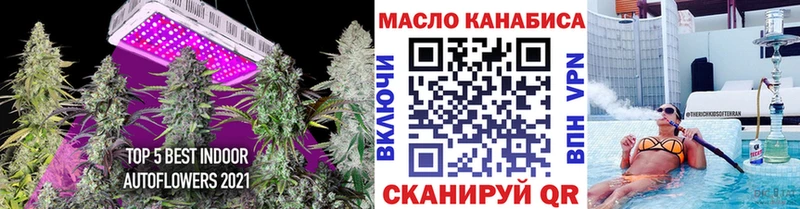 ТГК жижа  магазин продажи наркотиков  Нефтекумск 
