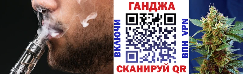 Каннабис OG Kush  Нефтекумск 